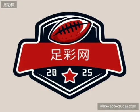 足彩网安全性真的比线下投注站更高吗？