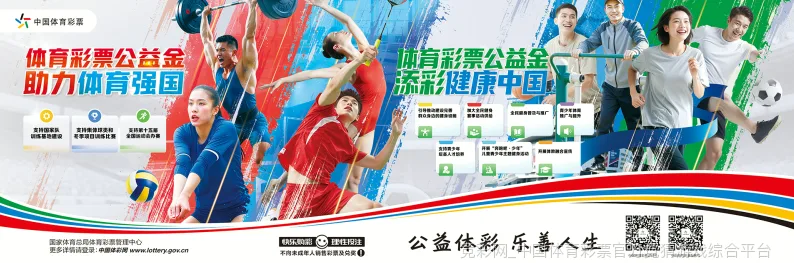 共创美好，筑梦未来